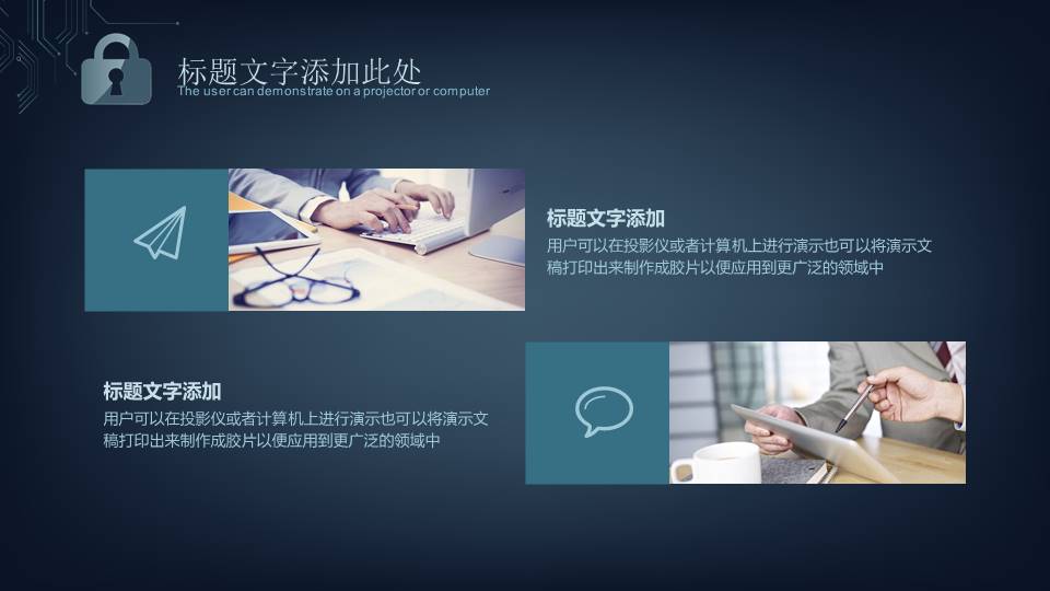 项目策划 (10).pptx